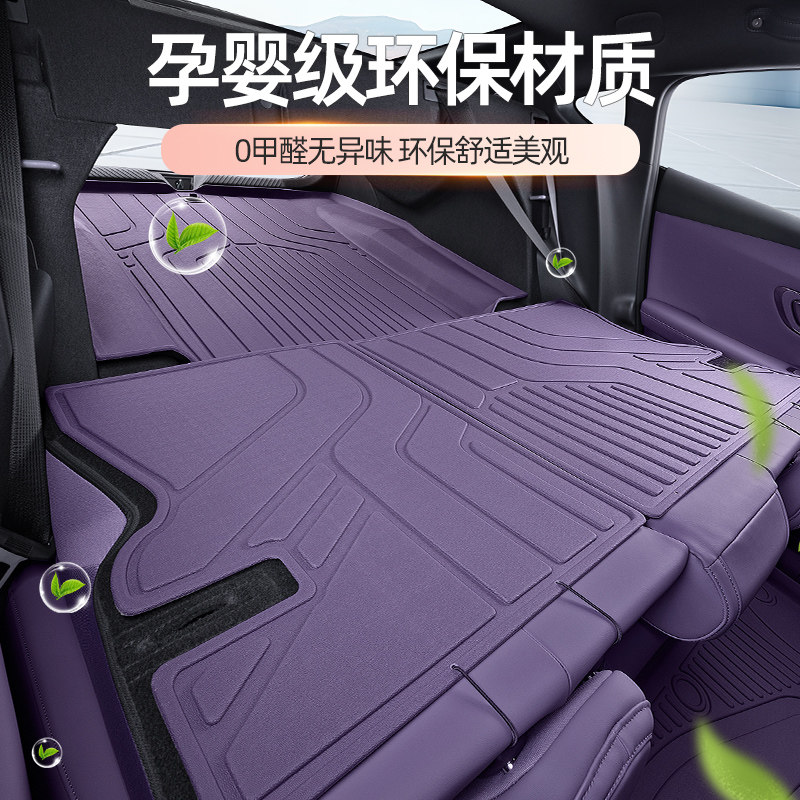 适用长安深蓝L06后备箱垫汽车专用改装件用品tpe全包围后尾箱垫子