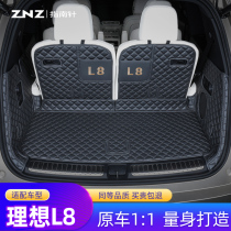 Apply Ideal L8 Trunk Mat 21-23 All Surround Ideal One Special Retrofit L7 Car Rear Tailbox Mat