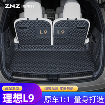 Apply ideal L9 trunk cushion 2023 models 22 cars Private full surround six Pro new tailbox cushion retrofit