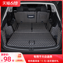 Apply to the Fosse Trunk Trunk Mat 22 All Surround Dedicated Car Passerby X Retrofitted Rear End Box Mat Seven 7