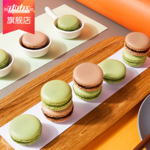 法式马卡龙甜点24枚