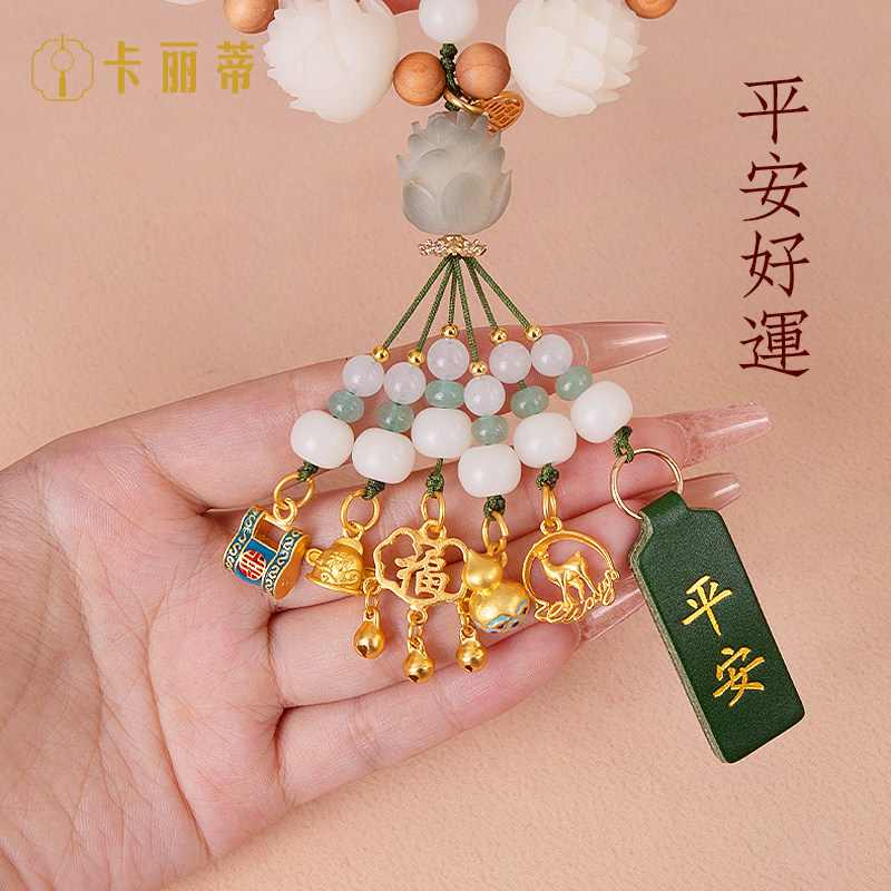 车内饰品摆件2026新款高级感菩提莲花小佛像汽车装饰桃木车载挂件,淘宝优惠券,粉丝福利购,淘宝优惠卷