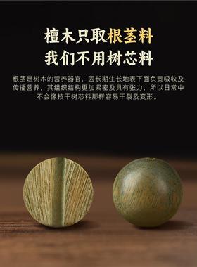 五行缺补水火金木土手串老