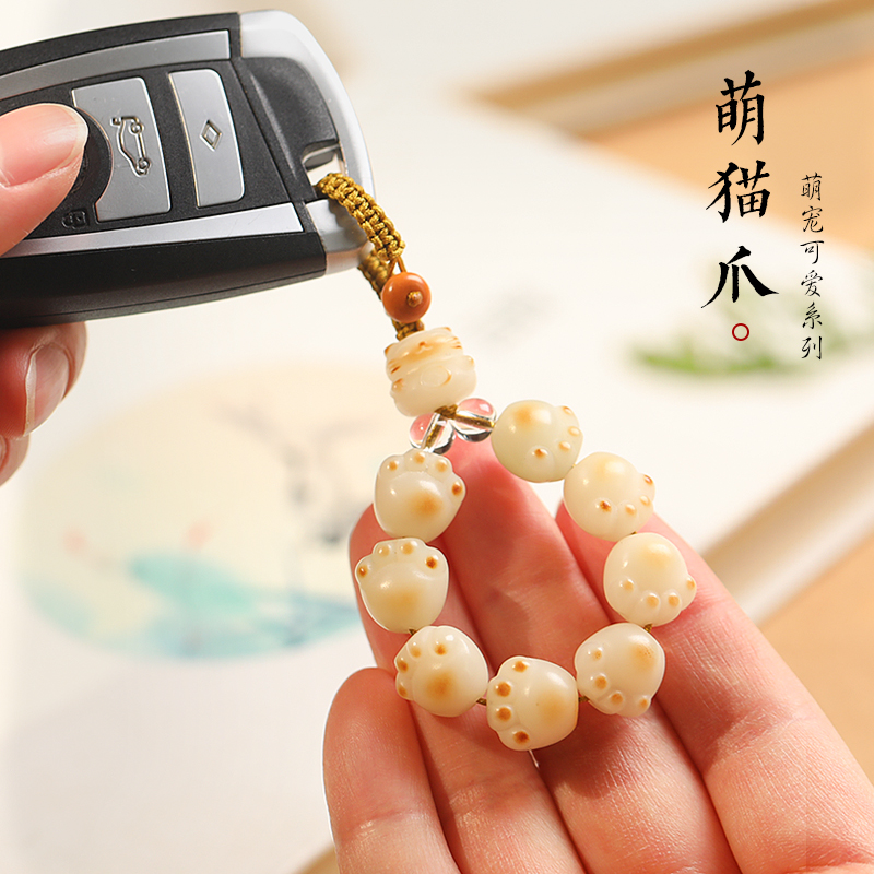 菩提猫爪汽车钥匙扣挂件女精致小众手捻短款手机链U盘包可爱吊坠 - 图0