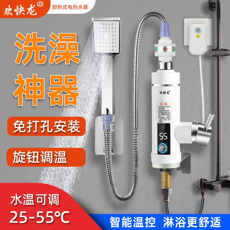 Instant hot knob for temperature adjustment and constant temperature bathing