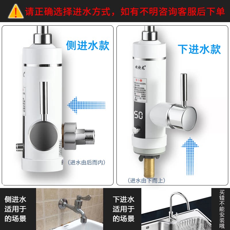 Instant hot knob for temperature adjustment and constant temperature bathing