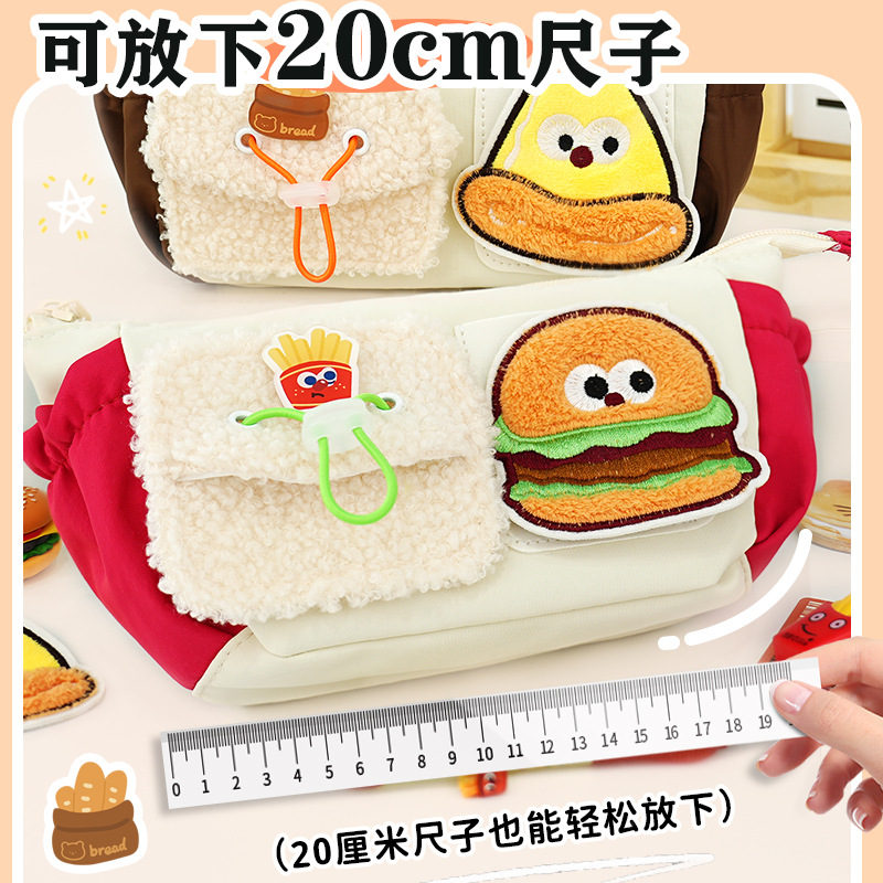 2025年新款小熊汉堡笔袋可爱创意拉链文具袋学生文具盒铅笔盒 - 图2