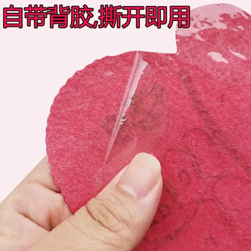 小号自粘绒布福字贴新年春节乔迁新居进宅大吉装饰结婚喜庆冰箱贴,淘宝优惠券,粉丝福利购,淘宝优惠卷