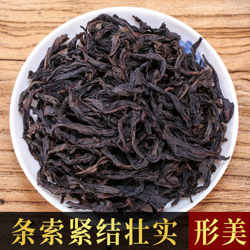 大红袍茶叶礼盒装新茶肉桂浓香型乌龙茶岩茶散装500g年货送礼-图1