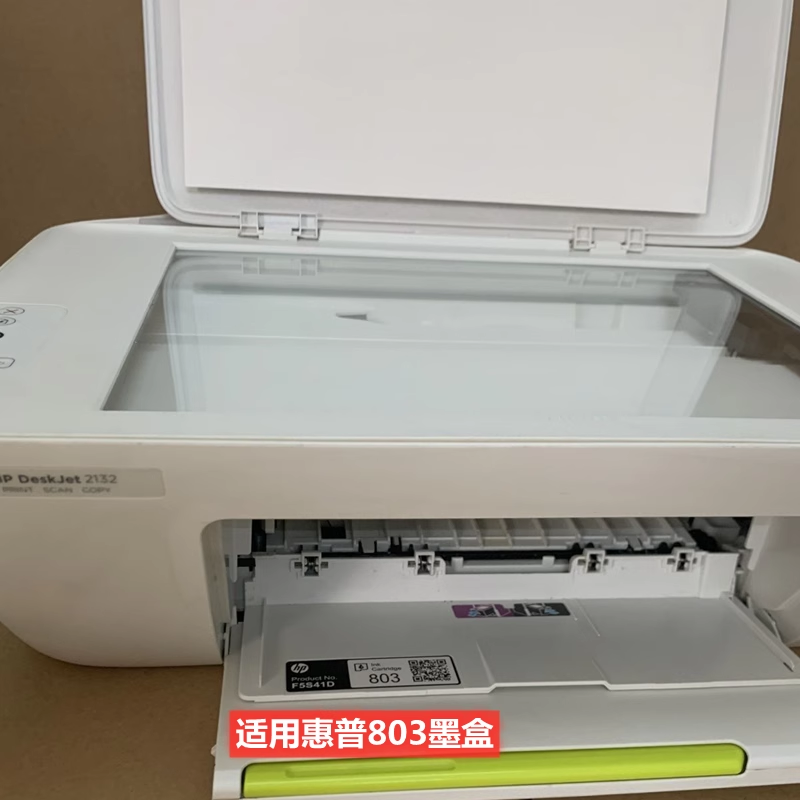 HP惠普2132彩色喷墨打印机家用办公复印打印扫描一体机803墨盒 - 图0