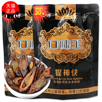 Flavors King Betel Nut Gold Flowers 20 RMB30  Hamang Shuang Shuang Qingkou Bulk Ice Bulk Ice Groom