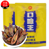 Taste king betel nut RMB50  1 case of original factory Qingkao Penang Bulk Ice Hammer