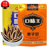 Taste King Betel Nut 30 RMB50  RMB50  10 Packs of Hainan Qingkao Penang Synthetic Ice Hammer Original Factory 1 Box