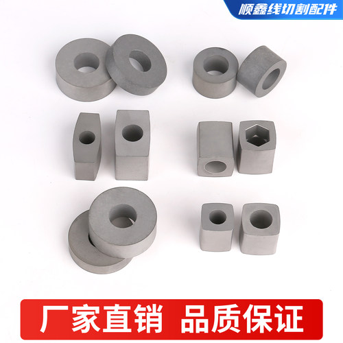 线切割导电块耐磨钨钢合金YG6X12*12内孔6原生料加硬中走丝快走丝 - 图1