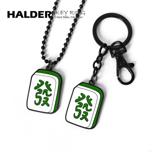 halder麻将挂件发财钥匙扣钥匙链创意汽车金属airpods周边礼物 - 图0