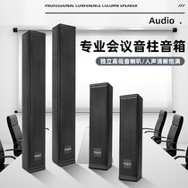 Toeptone DS50 Professional Conference Speaker school Multimedia Guangdong-post Large Small and Medium Conference Engineering Café Dance Room Background Music Education Training Indoor wall-mounted Family Cinema