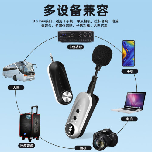 得普声T1无线领夹麦克风小蜜蜂扩音器教师教学专用导游头戴喇叭 - 图2