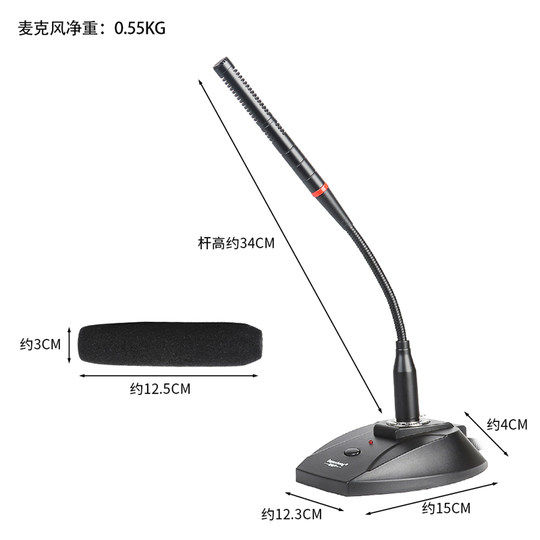 Depushengd120 Konferenz-Online-Klassenmikrofon