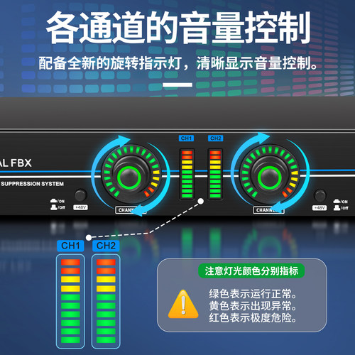 得普声D2.2防啸叫反馈抑制器麦克风移频器全自动无线话筒KTV会议 - 图2