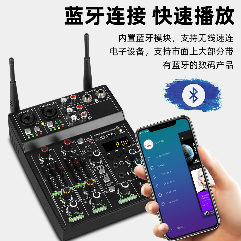 得普声UF4-M四路调音台电脑手机录音K歌直播家用KTV话筒蓝牙混响-图0