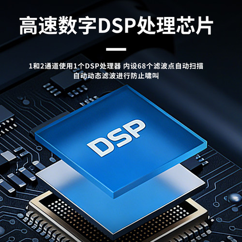得普声D2.2防啸叫反馈抑制器麦克风移频器全自动无线话筒KTV会议 - 图0