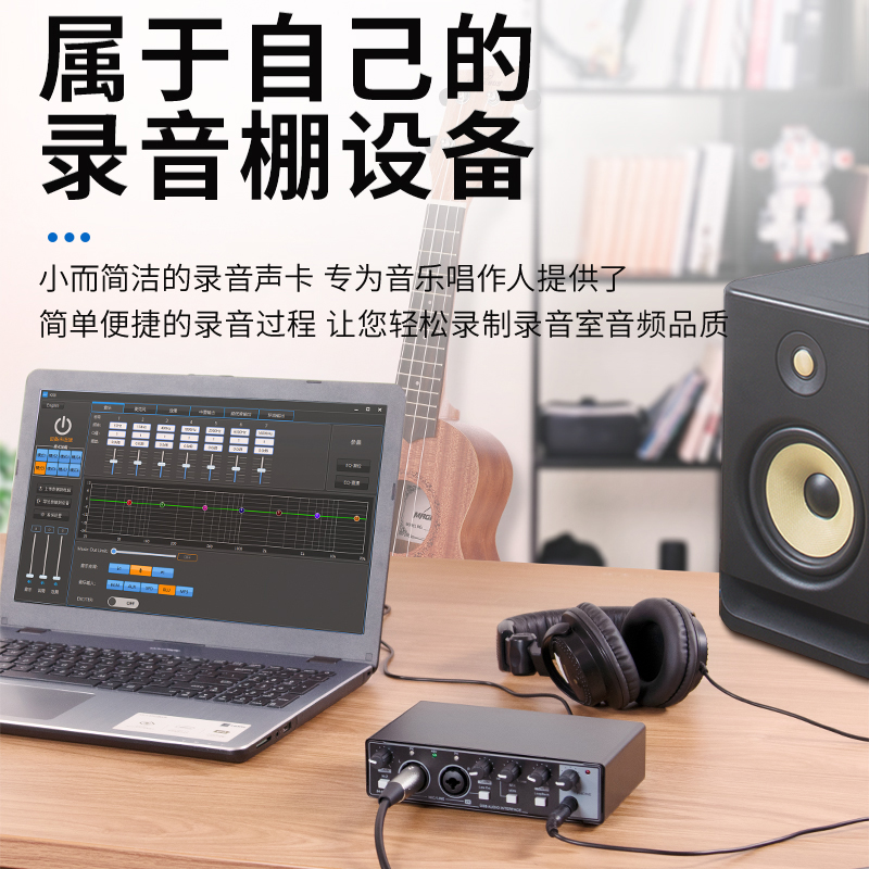 得普声MD22电脑外置声卡手机直播录音K歌游戏乐器录制支持USB降噪-图3