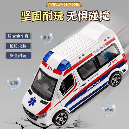 双侧开门大号救护车玩具医生男孩仿真模型儿童玩具车警车生日礼物 - 图3