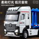 Car Transporter Boy Returns 6 Cars