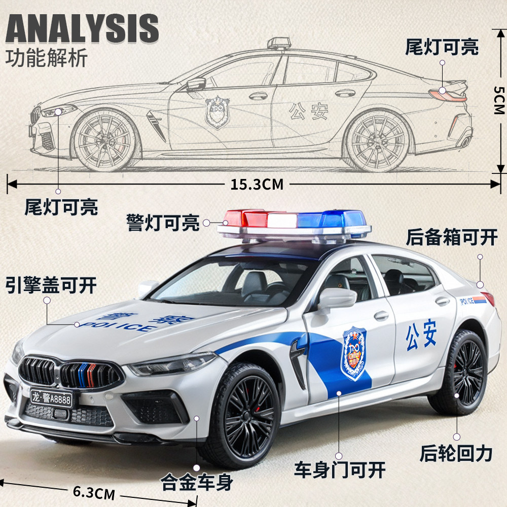 合金警车玩具男孩仿真六开门公安车儿童小汽车警察车特警车模型,淘宝优惠券,粉丝福利购,淘宝优惠卷