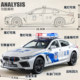 Children's Simulated Police Car Alloy Sound and Light