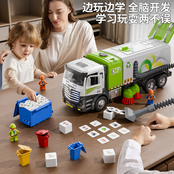 Sweeper toy