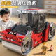 Roller toy