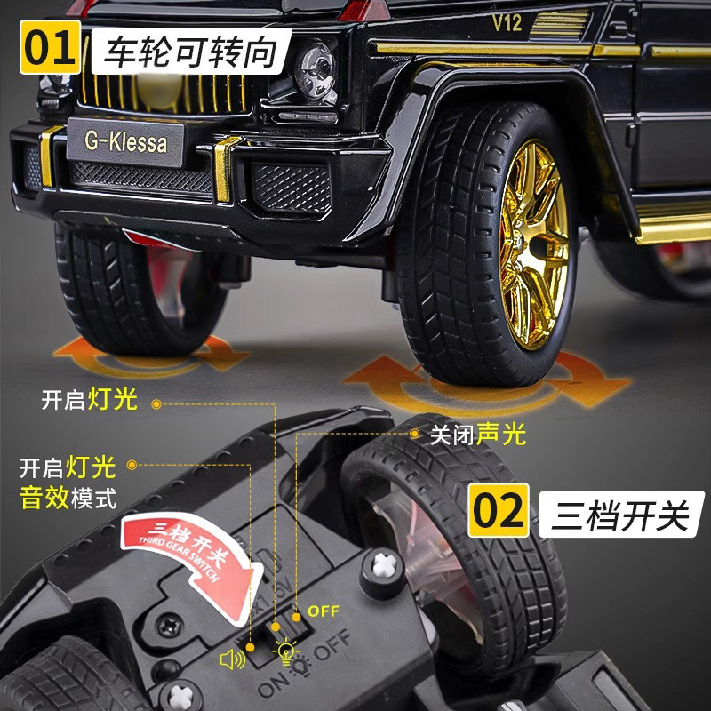 大G车模型合金G63车模儿童仿真越野车玩具岁男孩汽车模型摆件礼物,淘宝优惠券,粉丝福利购,淘宝优惠卷