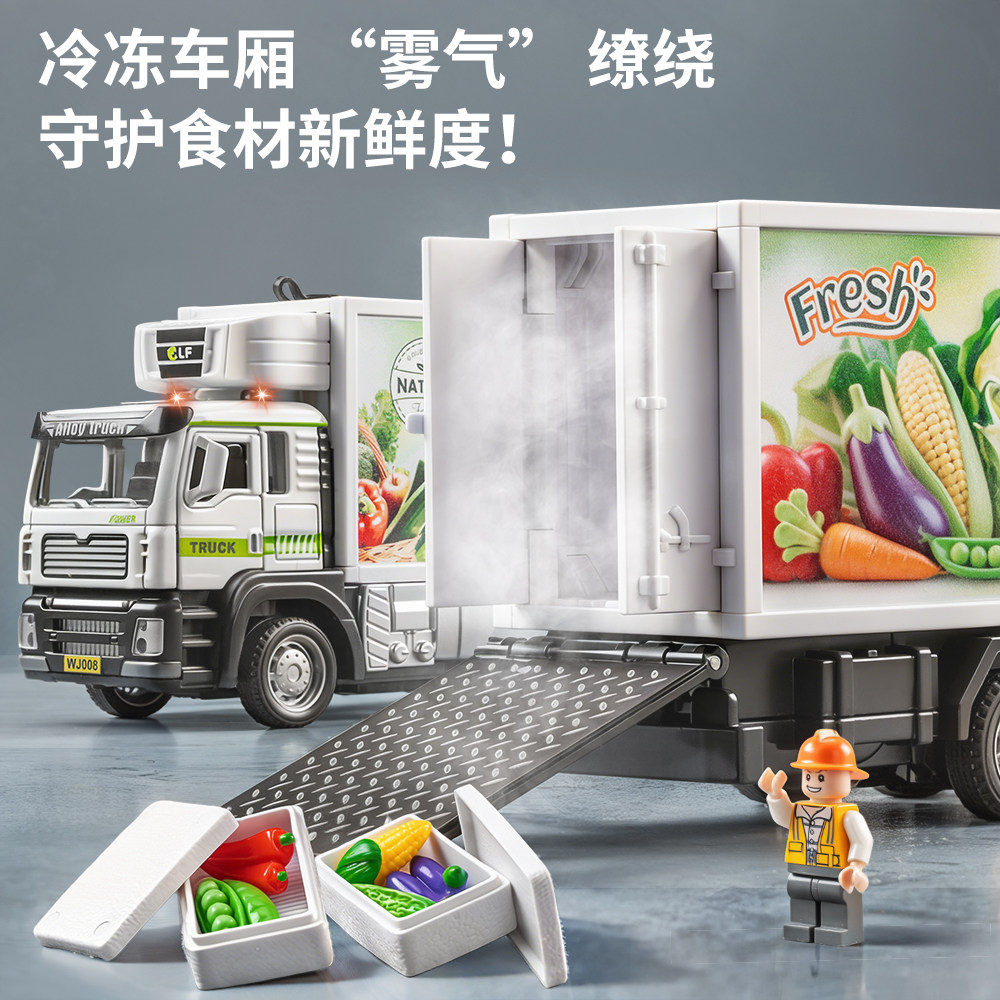 合金冷藏车货柜车玩具儿童喷雾卡车冷链运输车模型仿真冷藏小汽车,淘宝优惠券,粉丝福利购,淘宝优惠卷