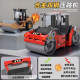 Roller toy