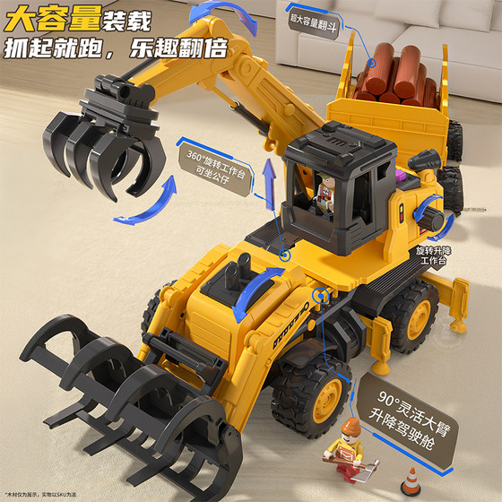 Extra large wood grabber toy car multifunctional excavator bulldozer forklift model simulation engineering transport truck boy