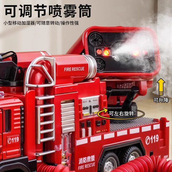 Fire truck toys