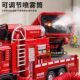 Fire truck toys