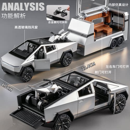 合金房车玩具车儿童皮卡车越野车模型仿真小汽车摩托车运输车男孩 - 图0