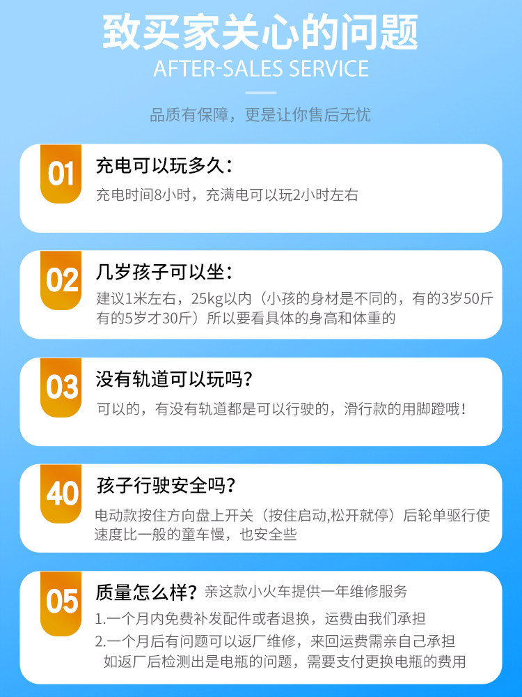 小火车可坐大人汽车玩具车1电动车 首威母婴儿童电动车