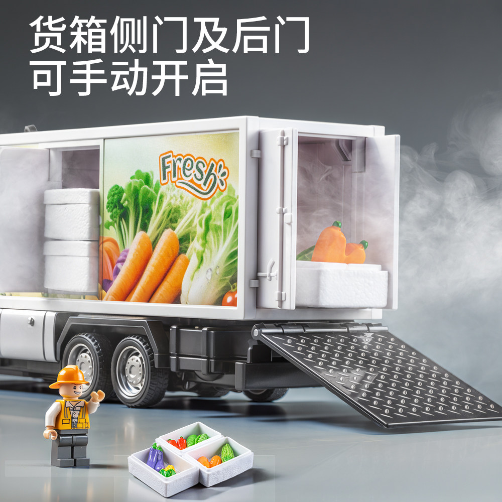 合金冷藏车货柜车玩具儿童喷雾卡车冷链运输车模型仿真冷藏小汽车,淘宝优惠券,粉丝福利购,淘宝优惠卷