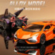 Alloy car model set