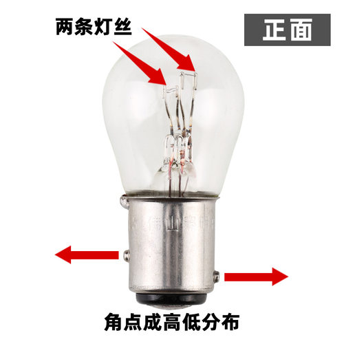适用于汽车刹车灯福特经典福克斯两厢三厢新福克斯后尾灯刹车灯泡 - 图2