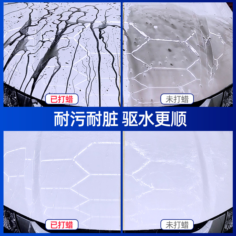 Soft99车蜡白色车专用日本丽彩白蜡车漆养护汽车打蜡去污上光防尘