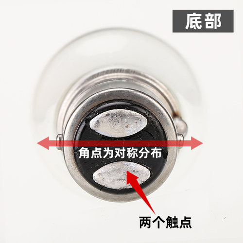 适用于汽车刹车灯福特经典福克斯两厢三厢新福克斯后尾灯刹车灯泡 - 图3