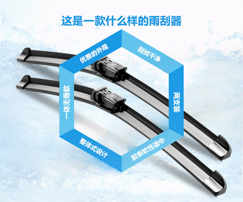 专用丰田普瑞维亚大霸王雨刮器previa进口acr30 acr50无骨雨刷片 - 图1