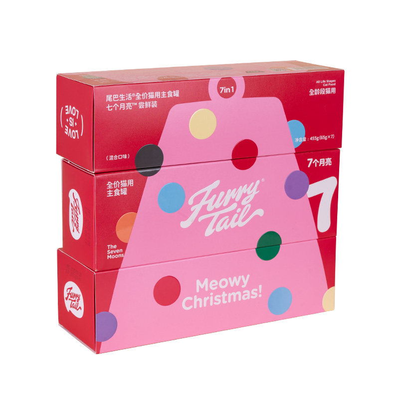 尾巴生活七个月亮中秋圣诞限定流心罐礼盒猫主食罐全阶段美毛营养,淘宝优惠券,粉丝福利购,淘宝优惠卷