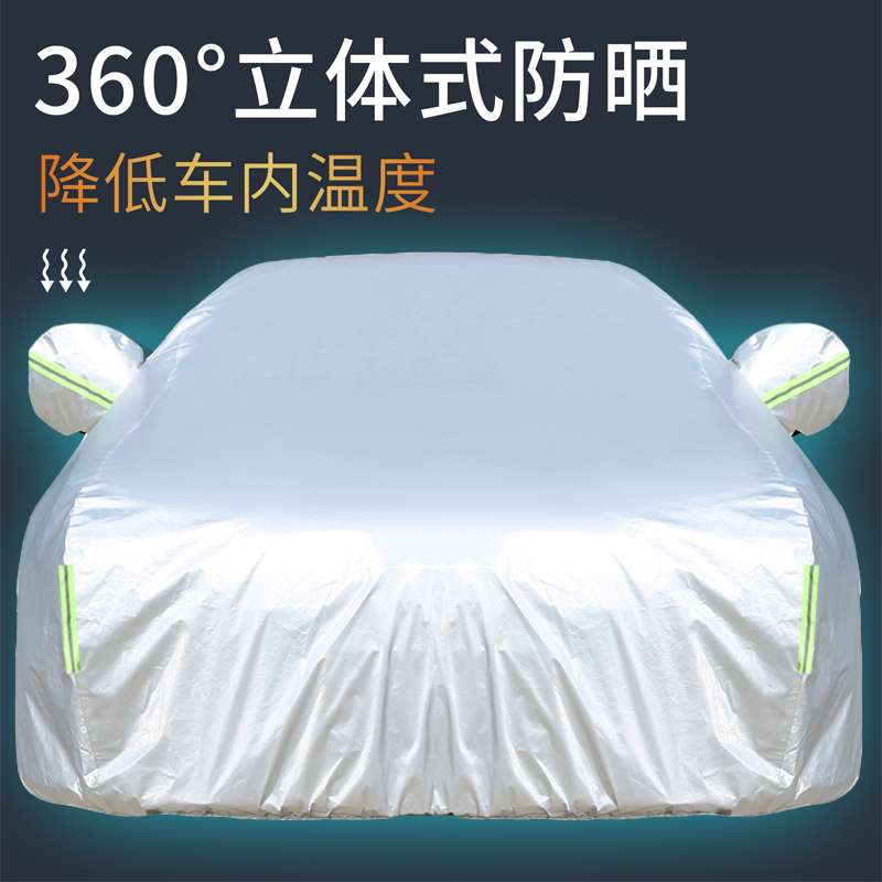 大众老款桑塔纳专用车衣普桑3000车罩2000加厚志俊汽车套防晒防雨