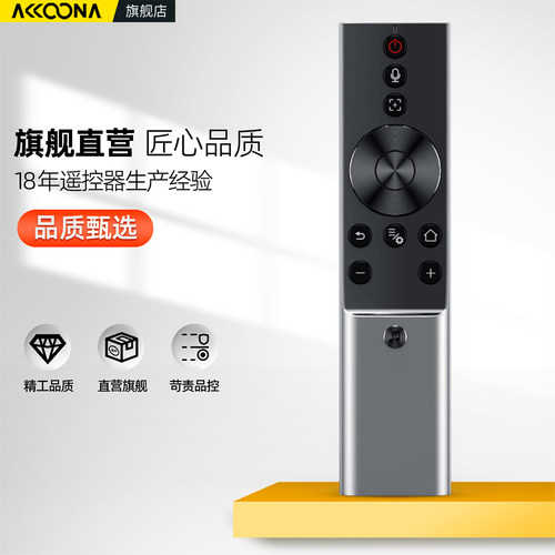 适用gimi极米投影仪遥控器语音激光电视投影机摇控板H5/H3S/RSpro2 A2/A3pro - 图1