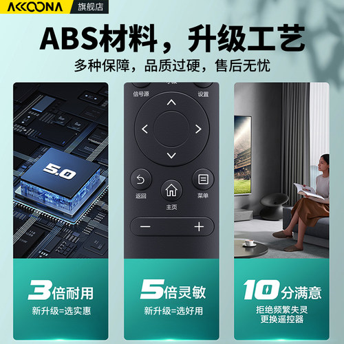 适用VIDAA海信Hisense网络电视机遥控器CN3A75万多功能全通用款3V75 HZ55E3D 50A52E 75A55E 65E52D 55E52D - 图2